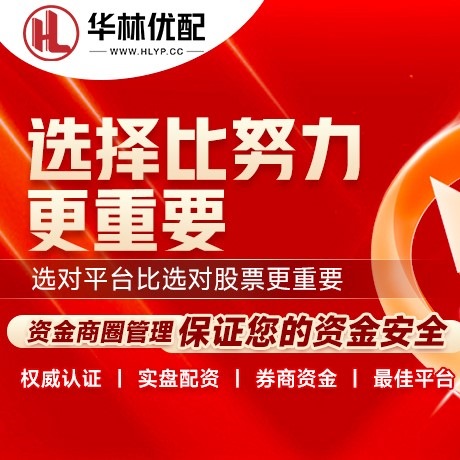 华为版加杠网
